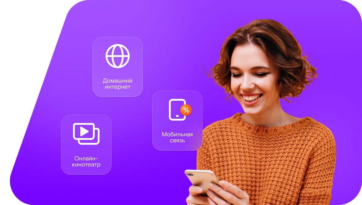 Промо-тарифы Ростелеком в&nbsp;село Малояблоново (Белгородская область)